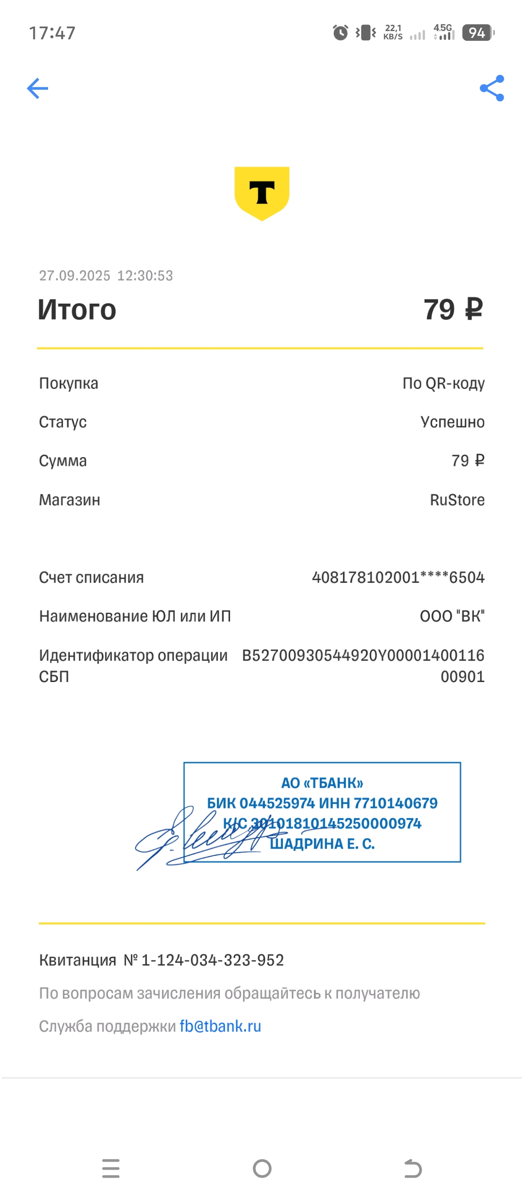 1000012800.jpg