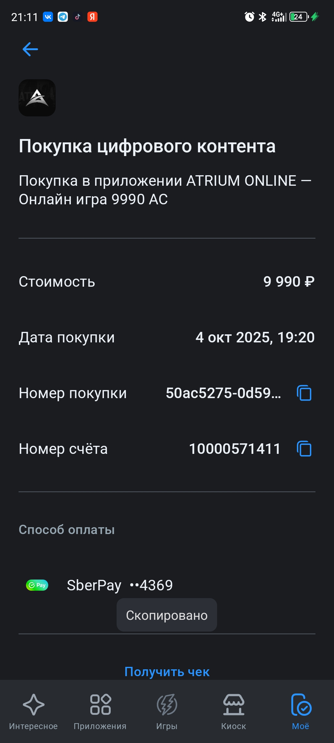 1000048268.jpg