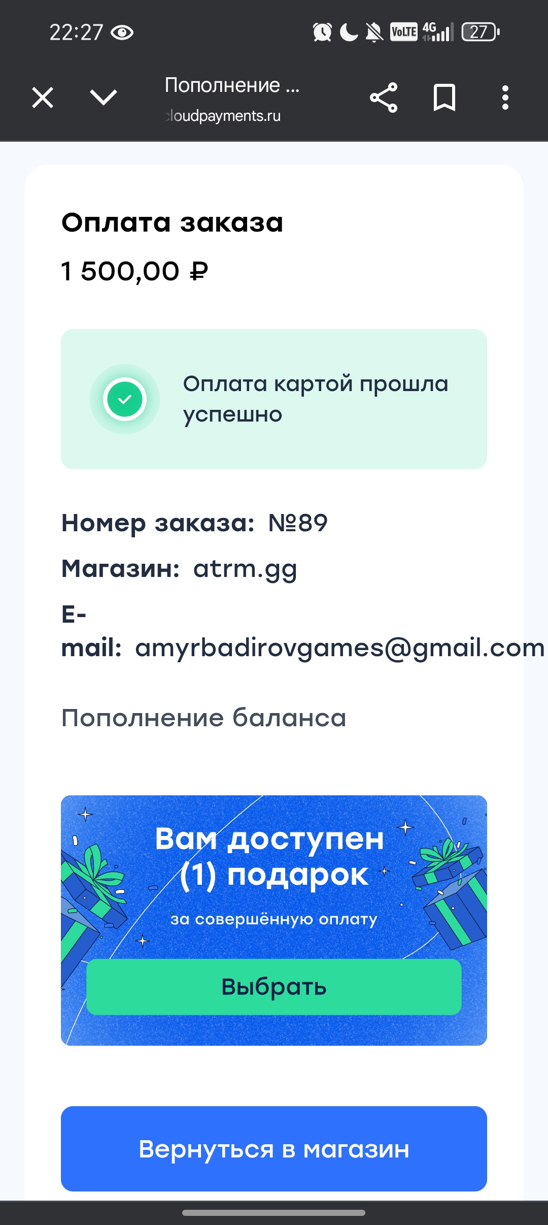 1000066724.jpg