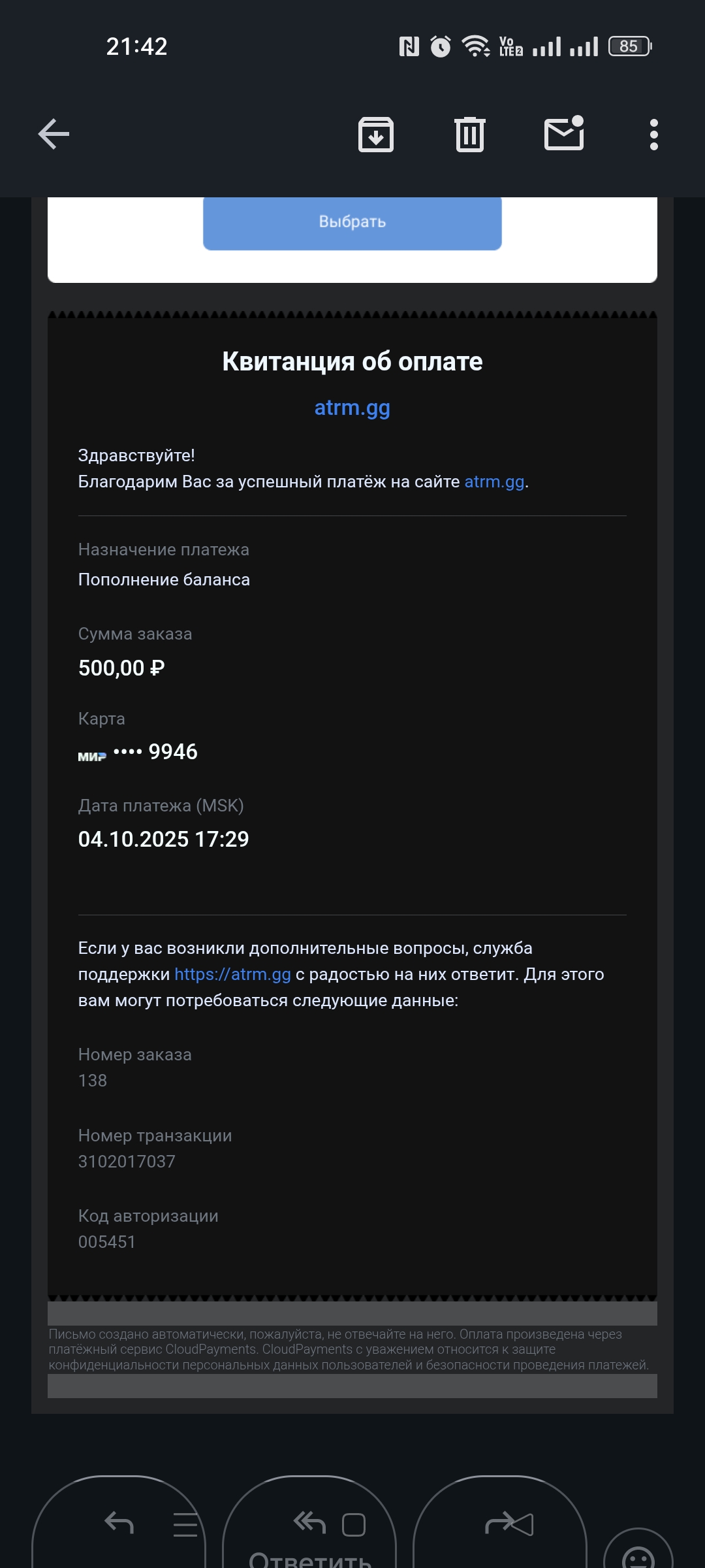 Screenshot_2025-10-04-21-42-58-97_e307a3f9df9f380ebaf106e1dc980bb6.jpg