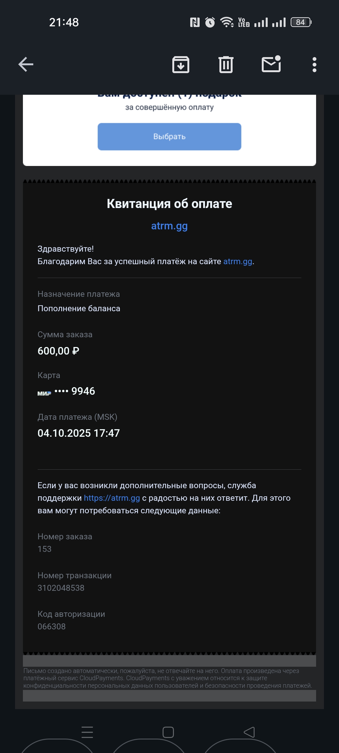 Screenshot_2025-10-04-21-48-51-63_e307a3f9df9f380ebaf106e1dc980bb6.jpg