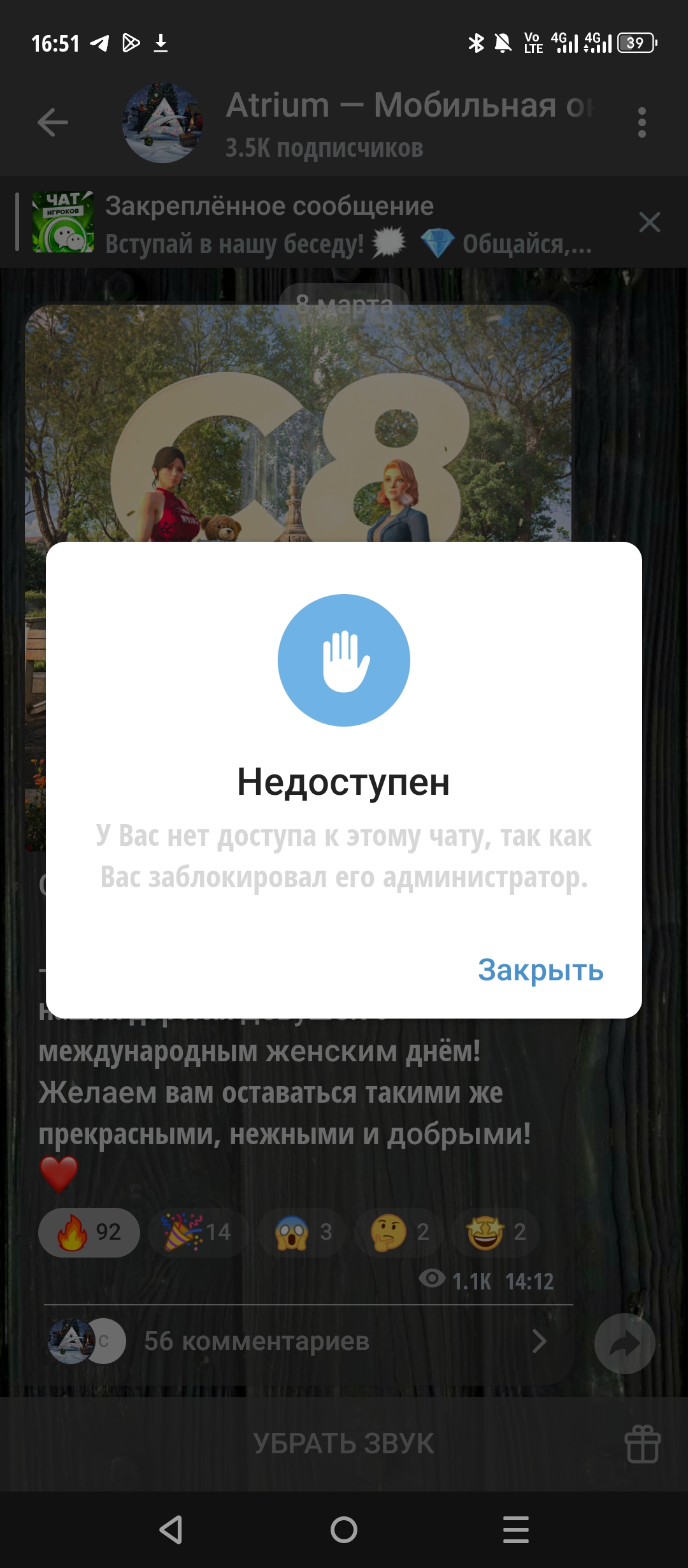 Screenshot_20250312-165106.jpg
