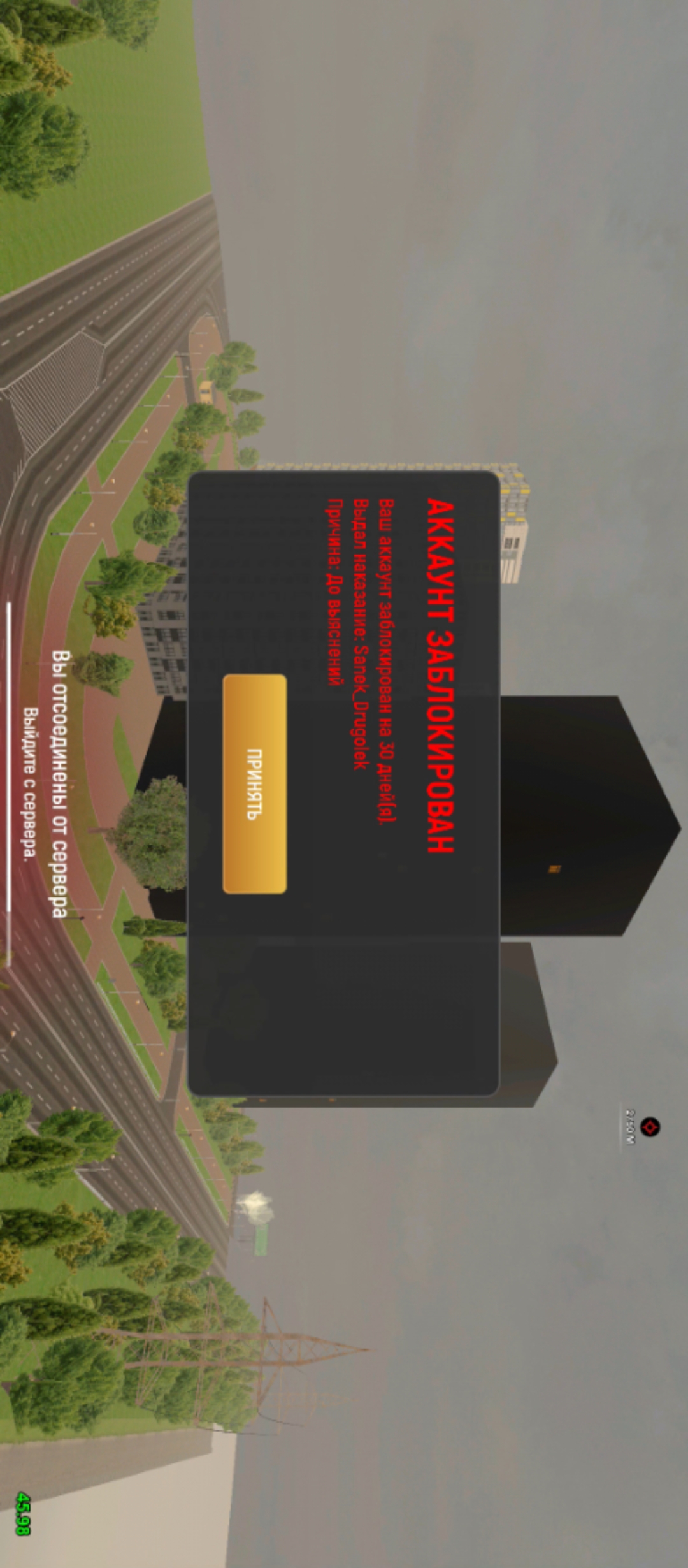 Screenshot_20251005-021652.jpg