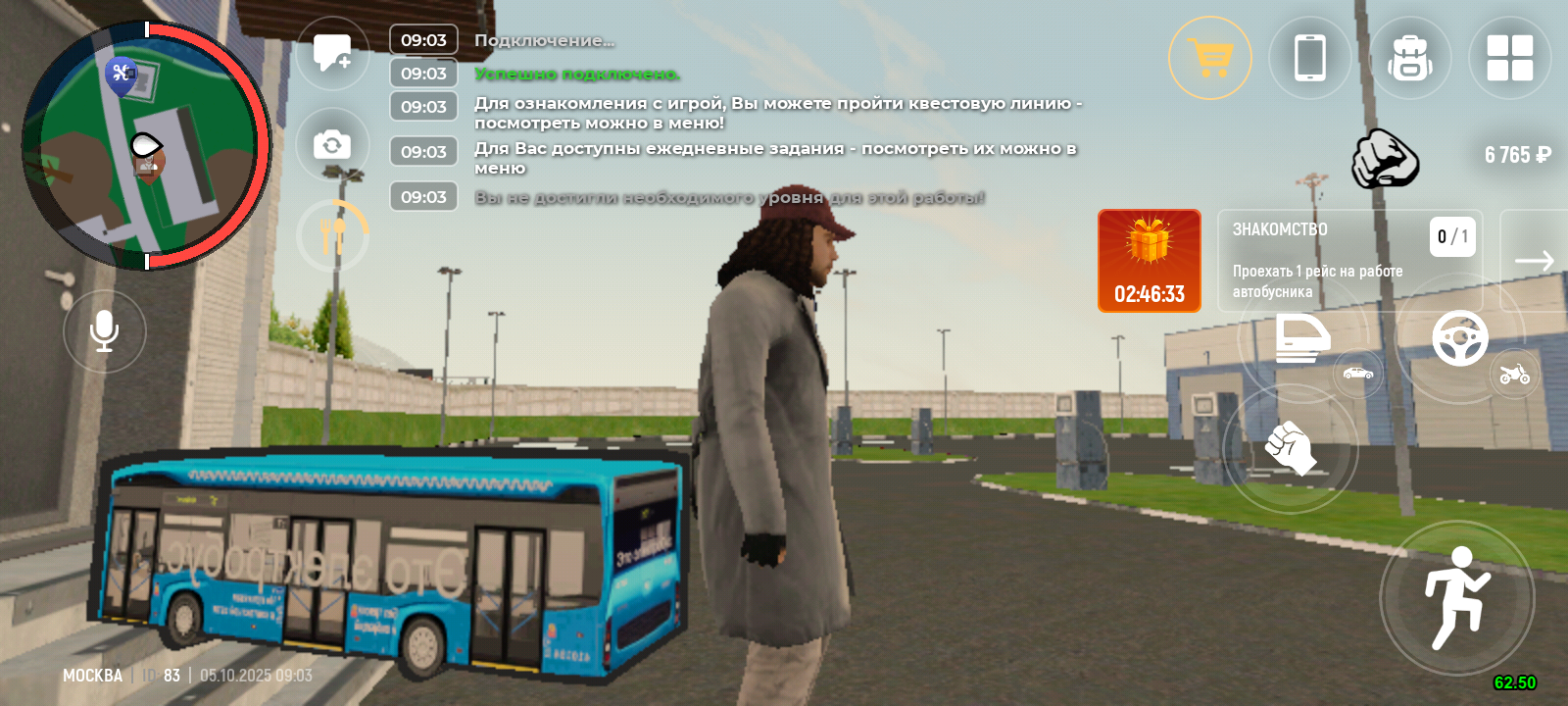 Screenshot_20251005-090352.png