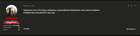 Screenshot (87).png