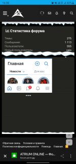 Screenshot_20250117_160829_Yandex Browser.jpg