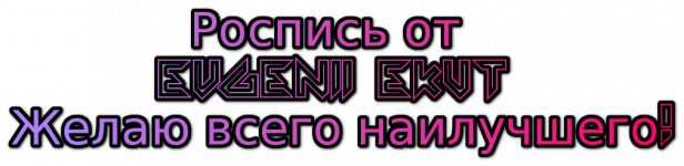 cooltext474675394742909.png