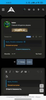 Screenshot_2025-03-07-16-58-40-302_com.yandex.browser.jpg Screenshot_2025-03-07-16-58-40-302_com.yandex.browser.jpg