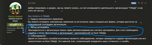 Screenshot (86).png