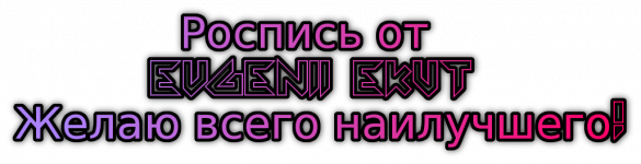 cooltext474675432242756.png