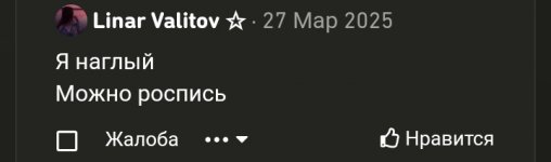 Screenshot_20250420-101609_1.jpg