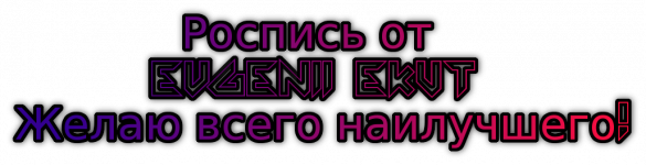 cooltext474675456756838.png