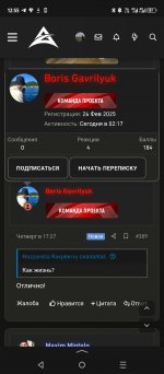 Screenshot_20250629-125510.jpg