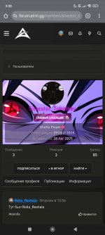 Screenshot_2025-09-07-03-08-25-353_com.android.chrome.jpg