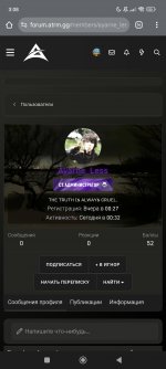 Screenshot_2025-09-07-03-08-36-210_com.android.chrome.jpg