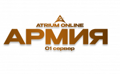 армия.png