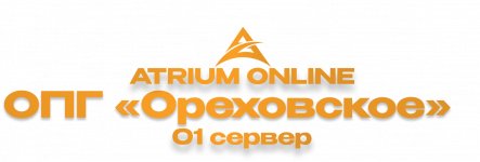 орех.png