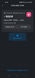 Screenshot_2025-09-27-22-48-04-04_9ecc93bf6683d0fd0fd501ae5792979e.jpg