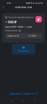 Screenshot_2025-09-27-22-48-00-34_9ecc93bf6683d0fd0fd501ae5792979e.jpg