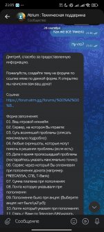 Screenshot_2025-09-29-21-05-46-410_com.vkontakte.android.jpg