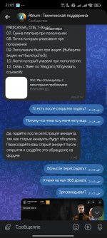 Screenshot_2025-09-29-21-05-47-730_com.vkontakte.android.jpg