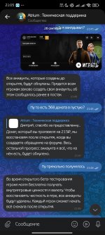 Screenshot_2025-09-29-21-05-48-863_com.vkontakte.android.jpg