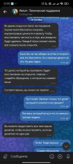 Screenshot_2025-09-29-21-05-49-996_com.vkontakte.android.jpg