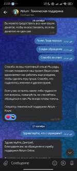 Screenshot_2025-09-29-21-05-51-220_com.vkontakte.android.jpg