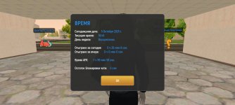 Screenshot_20251005_214018_com.atrium.mobile.jpg