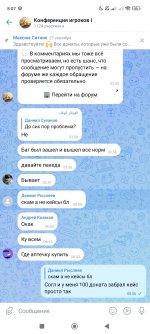 Screenshot_2025-10-06-08-07-01-889_com.vkontakte.android.jpg