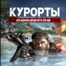 Andrey_Crosi